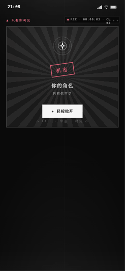私人角色卡 Character card