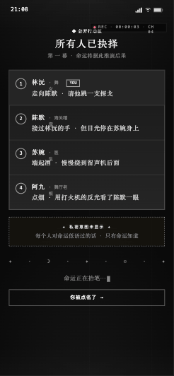 公开行动板 Action board
